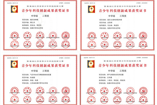 http://www.sqjsxy.com/upload/2020-06/20062416004723.jpg