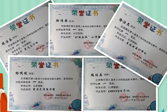 http://www.sqjsxy.com/upload/2021-05/21052513066830.jpg