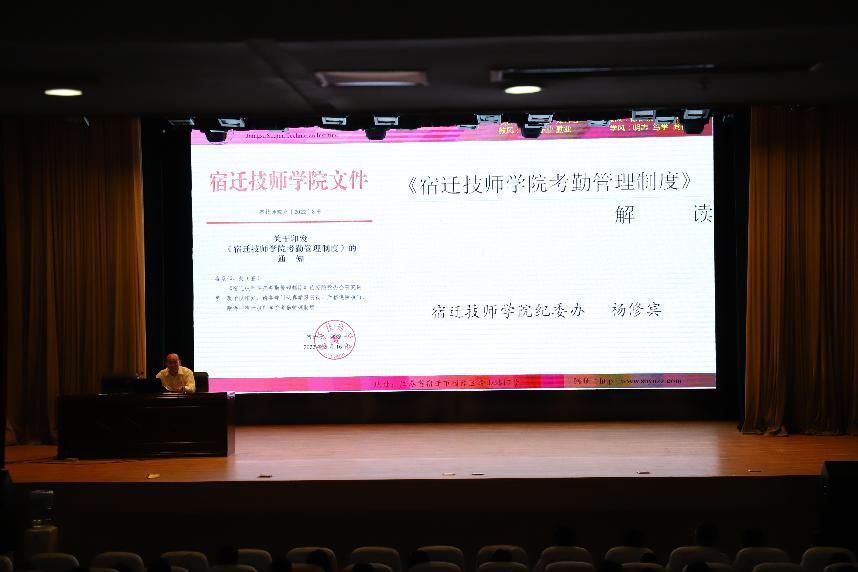 纪委办