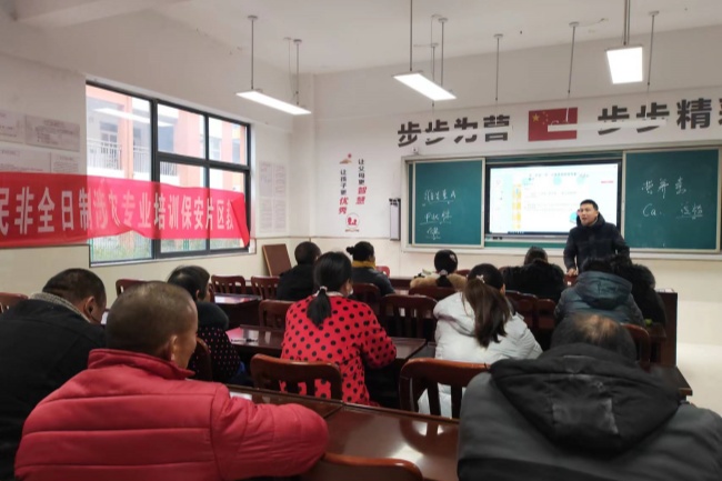 图片 2