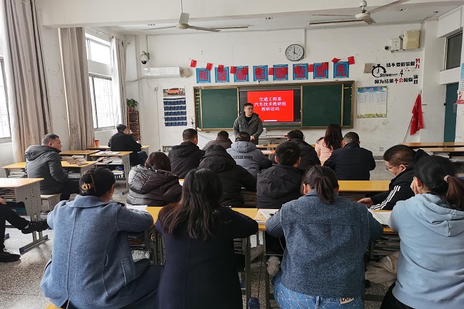 2月28教研活动2(1).jpg