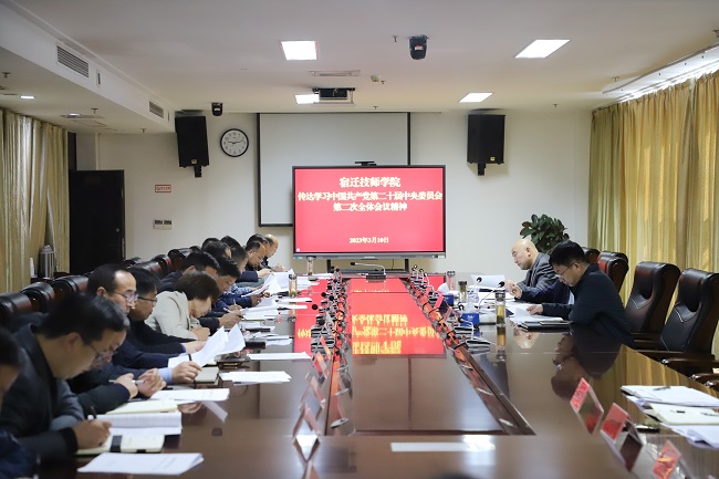 二中全会111