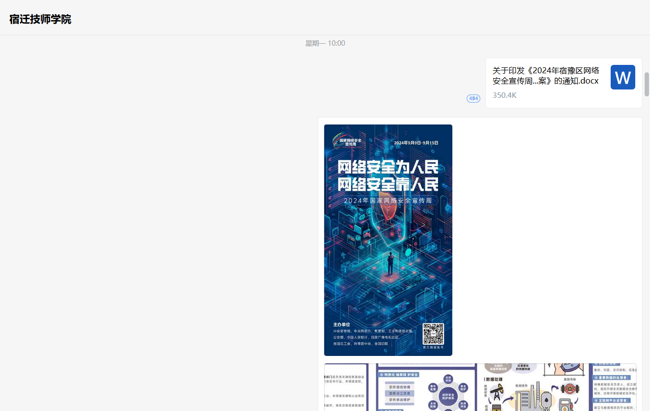 图片 2