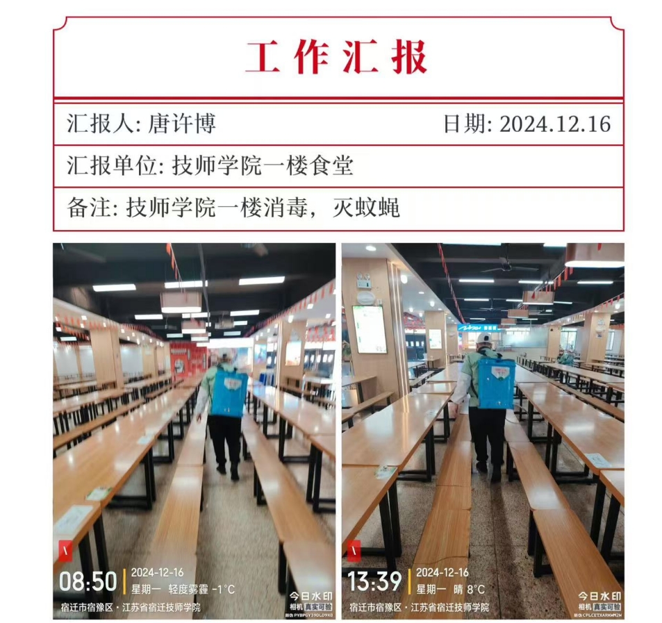 微信截图_20241217090542.png
