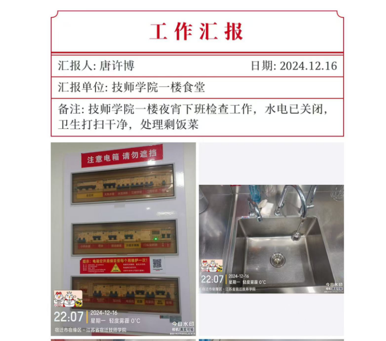 企业微信截图_20241217090417.png