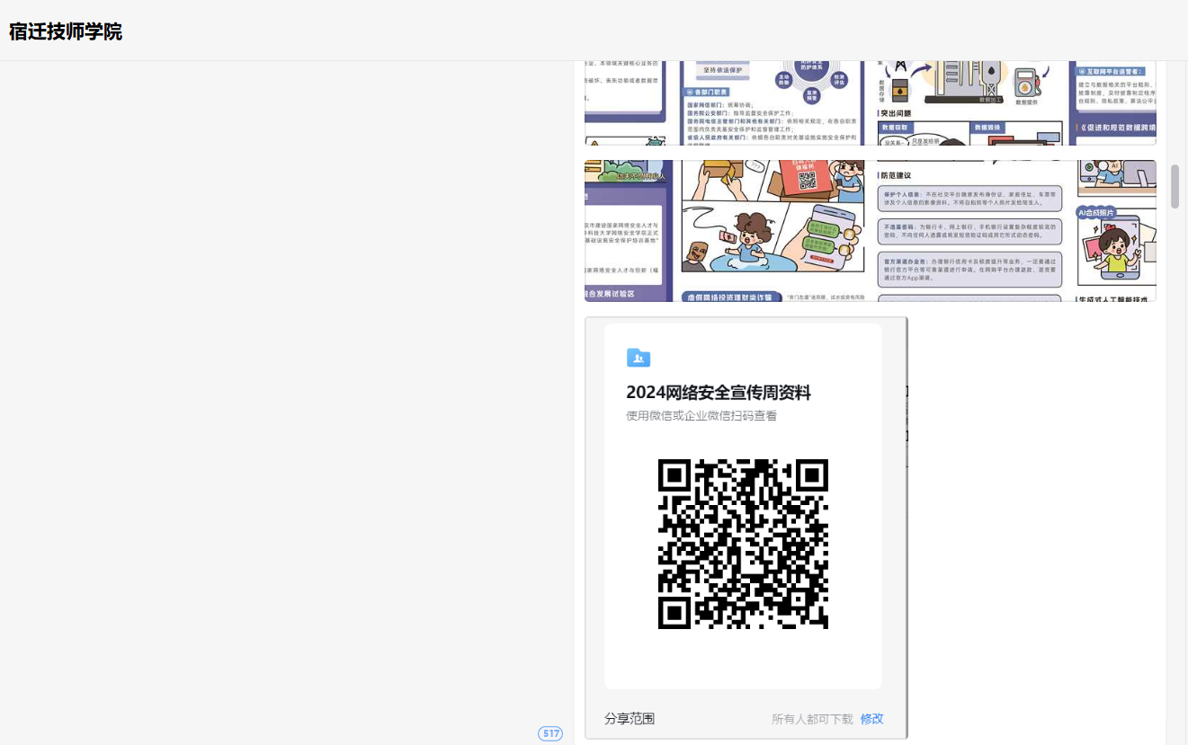 图片 3