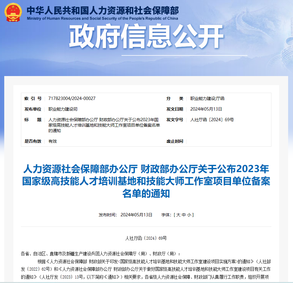 搜狗高速浏览器截图20240517170410.png