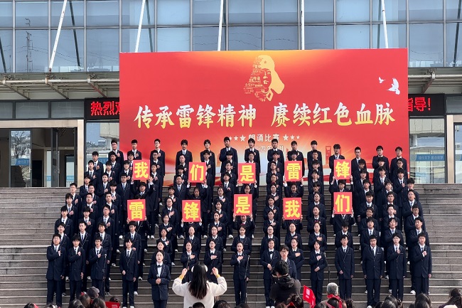 学雷锋演讲比赛2.jpg