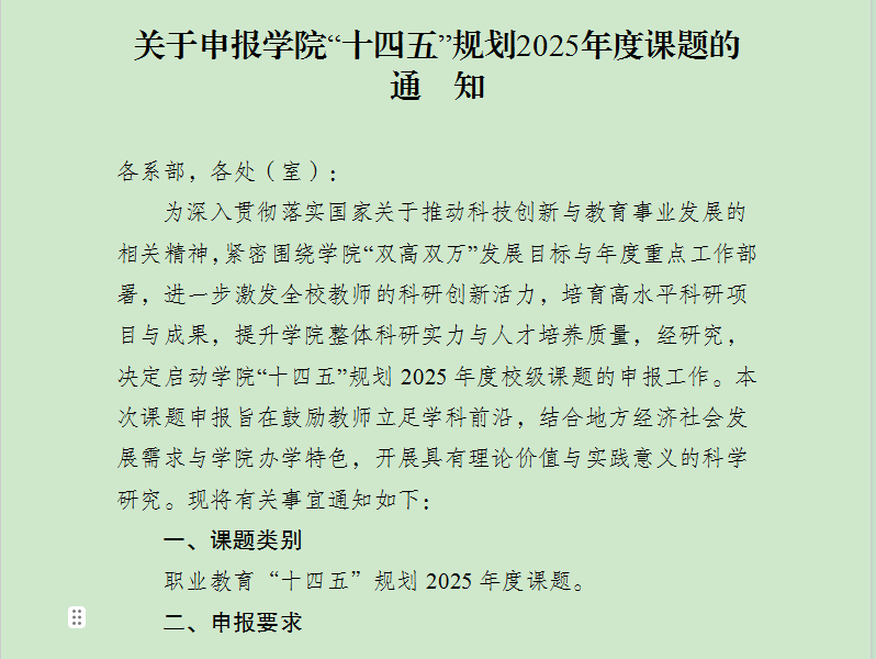 企业微信截图_17604952208488.png