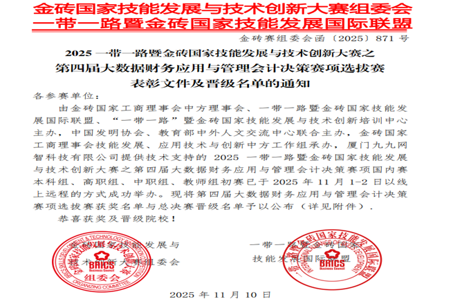 微信图片_20251128092956_84_92.png