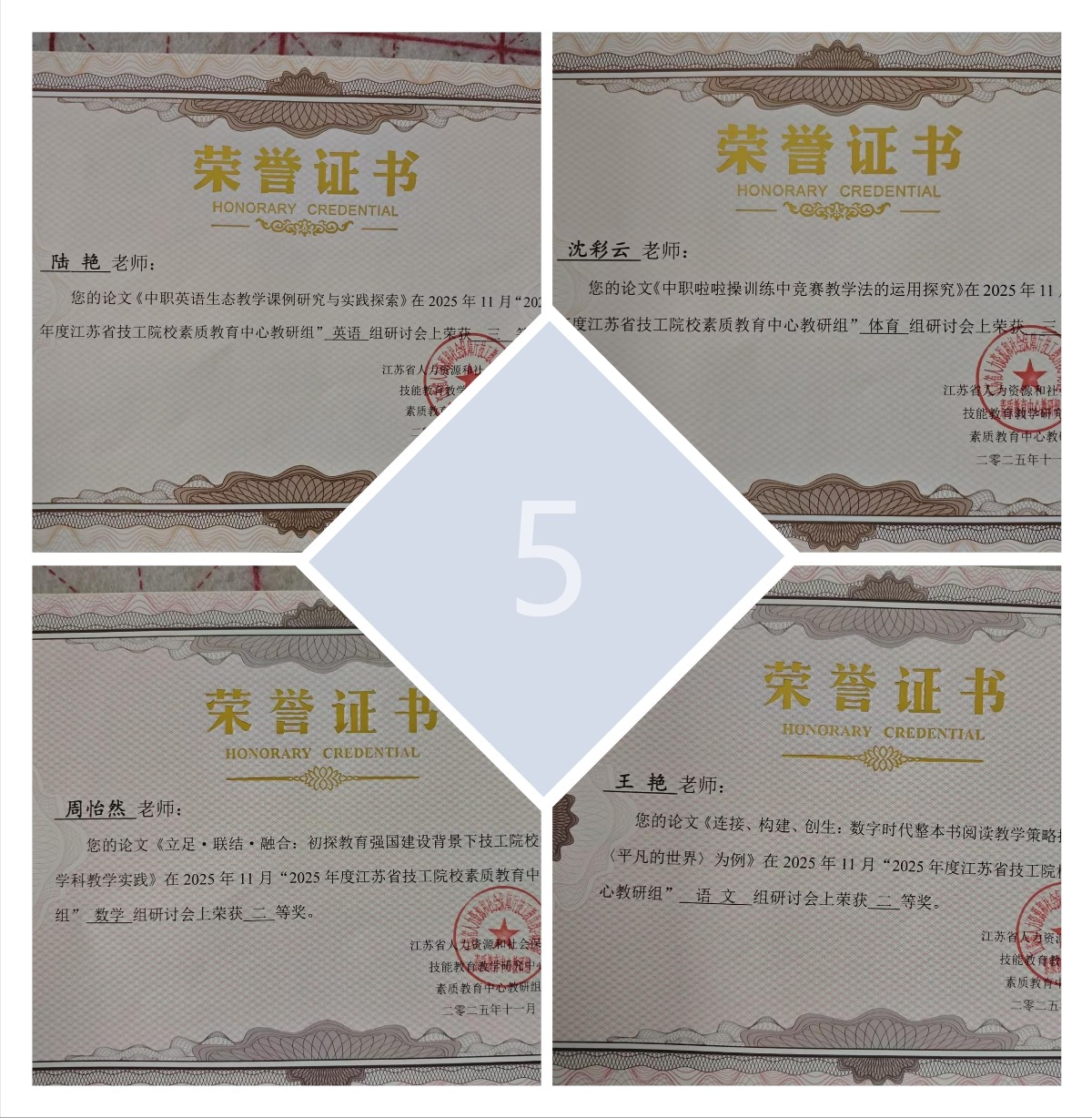 WPS拼图0.png