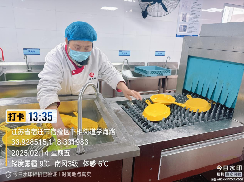 截图20250216110234.png