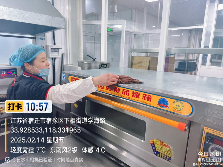 截图20250216110201.png