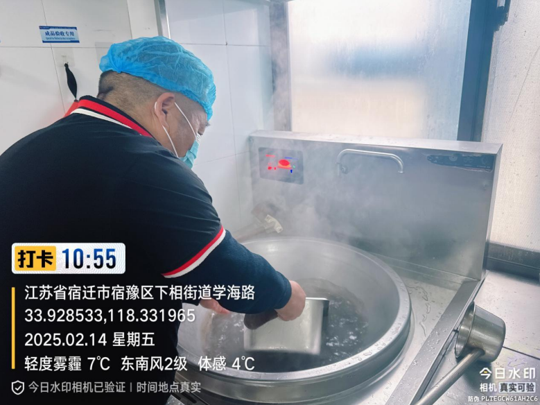 截图20250216110149.png