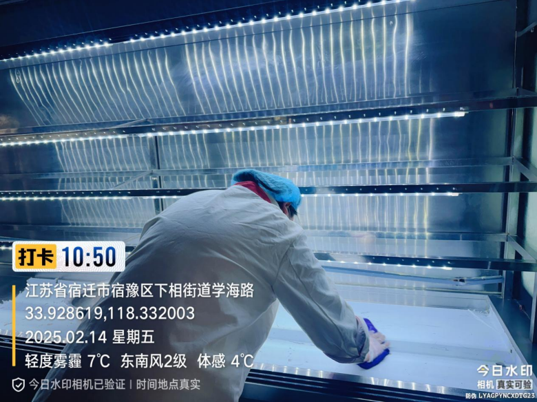 截图20250216110119.png