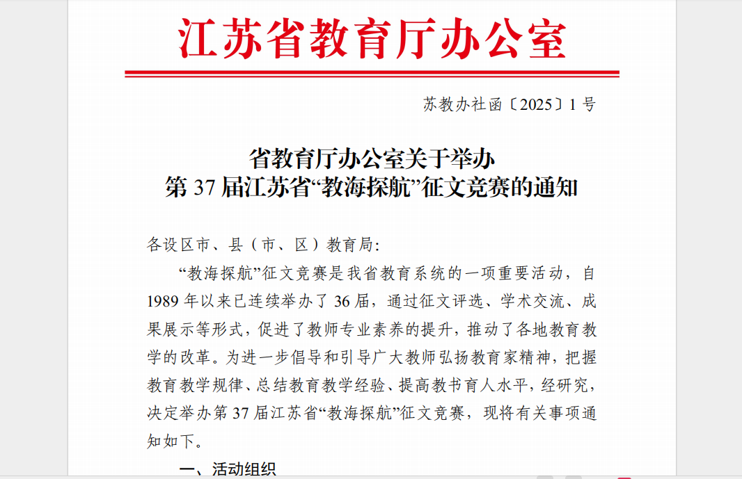 企业微信截图_17421727432661.png