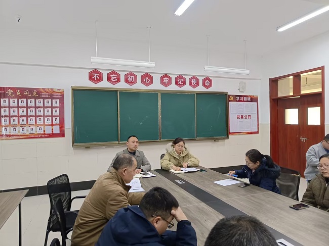 25高三第一次例会.jpg