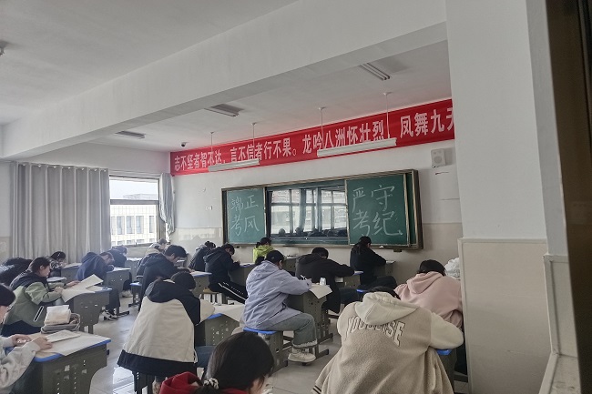 24-25 二模考试.jpg