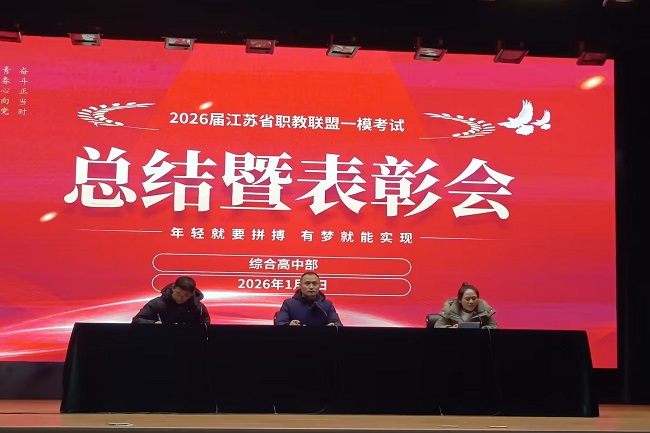 表彰1.jpg