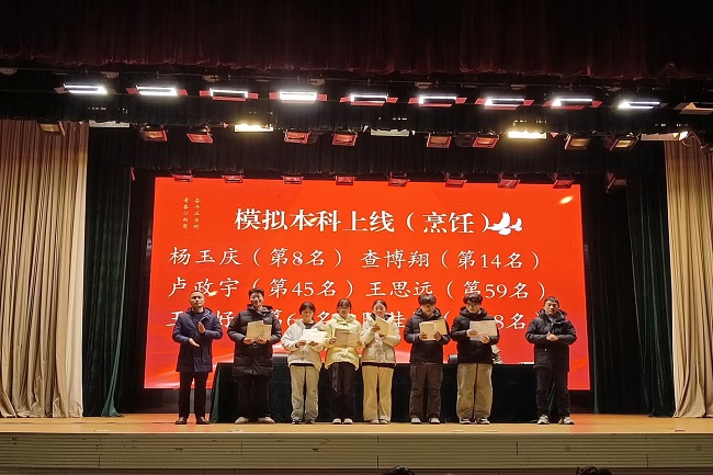表彰4.jpg
