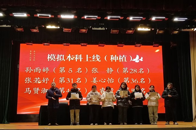 表彰3.jpg