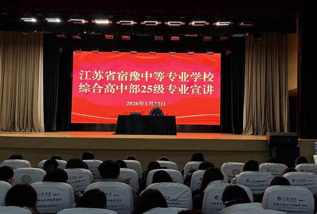 宣讲1.jpg