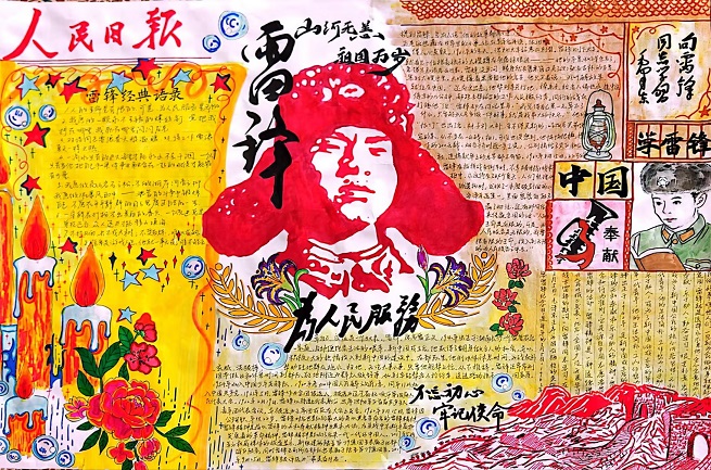 手抄报1.jpg