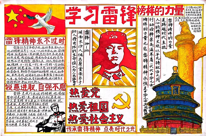 手抄报2.jpg