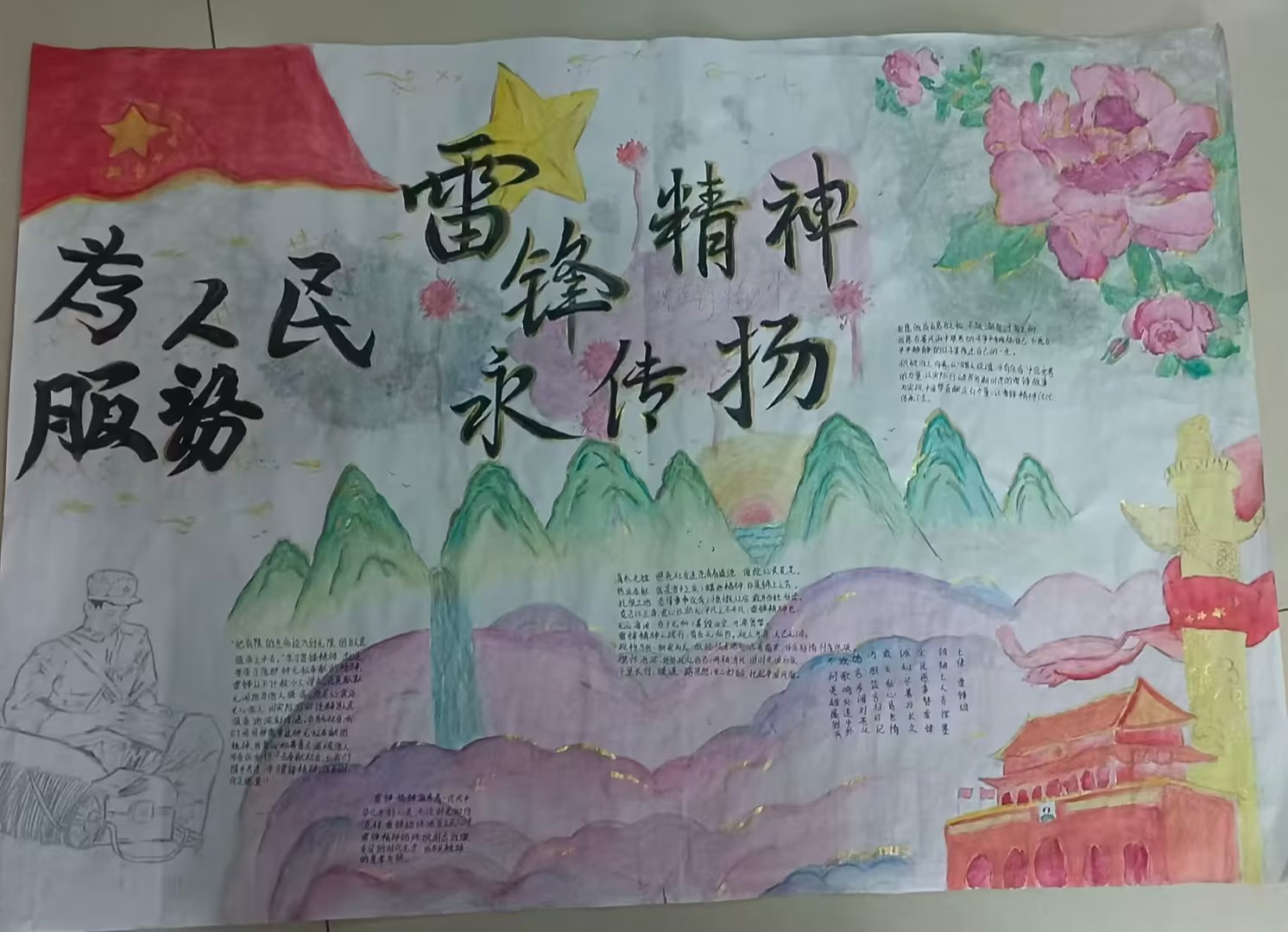 ba3f4f77-dd40-42c3-a835-21ecec869031.jpg