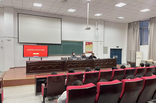 会议1.jpg