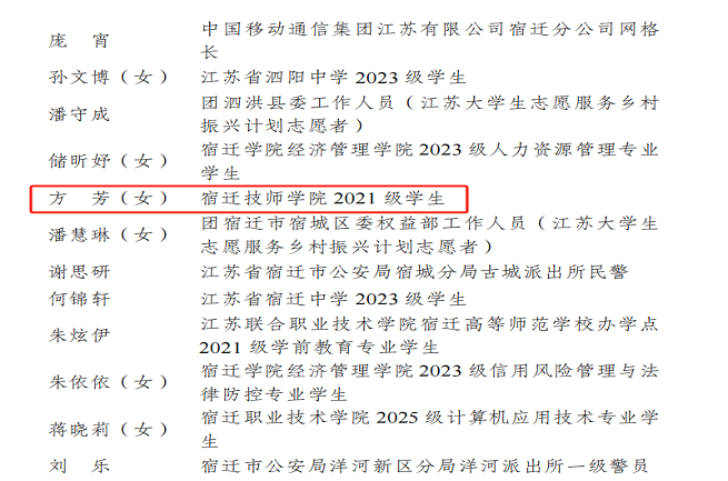 截图.png