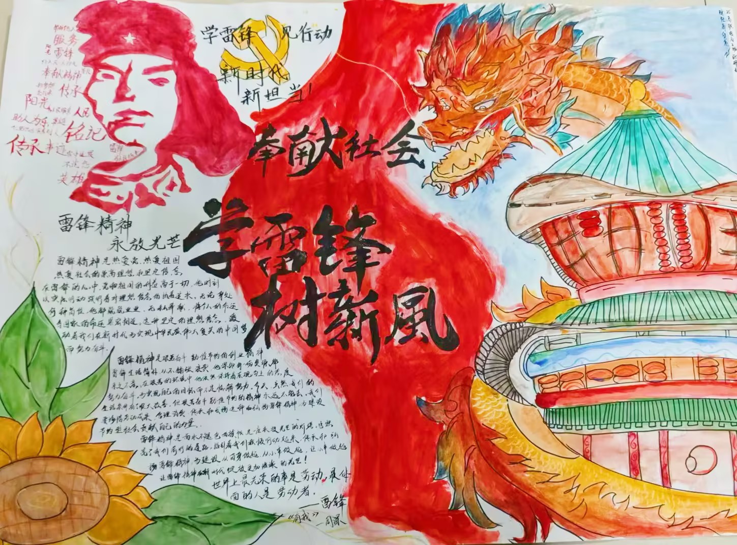 图片 7